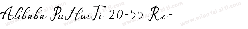 Alibaba PuHuiTi 20-55 Re字体转换